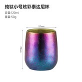 120ml 炫彩,120ml/240ml (如圖） × 1個