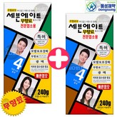 4호-자연스런 밤색