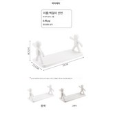 흰색 (이중 바닥 판)