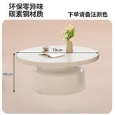 茶几70白色 × 1個