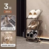 透灰色3層高72*長28:如圖 × 1個