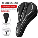 逐風黑灰硅膠皮款 包裹式 × 1個