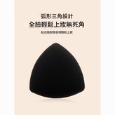 黑粉撲 × 1個