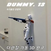 검은색 × 1+1