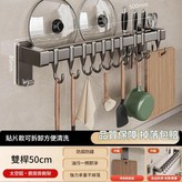 太空鋁 ABS 雙杆款槍灰50cm10鉤 × 1套