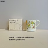 遊樂園-法式馬克杯(60個/箱):370ml × 1個
