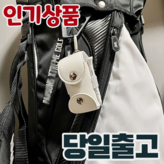 화이트