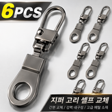 그레이 × 1개