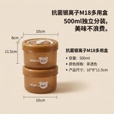 兩隻裝排骨肉塊生熟分開茶透色收納盒 × 1個