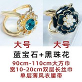 藍鑽石大號+大號G字黑 × 1個