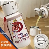 高-提繩保溫杯:600ml × 1個