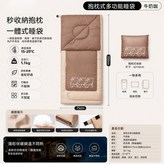 秒收納抱枕一體式睡袋1.1kg × 1個