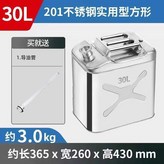 7. 사각 30L(0.6t) × 1개