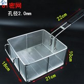 81 밀도망(밀도 2.0mm) × 1개