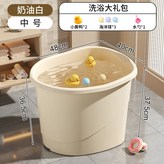 奶油白 中號 戲水禮包A 無坐凳 無出水口 × 1套