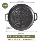 34cm0.7中太陽花烤盤 × 1個