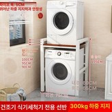 두꺼워진 업그레이드 300kg B × 1개