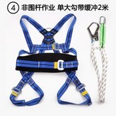 非圍桿作業單大勾帶緩沖 × 1個