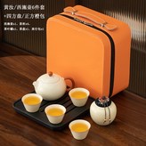 黃汝西施壺4杯罐四方盤正方橙包:如圖所示3757 × 1個