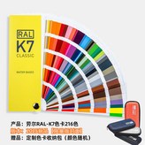 勞爾k7(2025版) × 1個