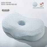 텐셀블루편안형 × 1개