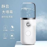 奈米加溼器白色 × 1個