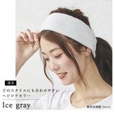 淺灰 × 1個