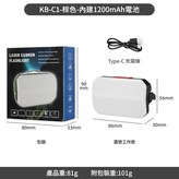 KB - C1黑色 × 1個