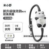 洗泳熊:如圖所示 × 1個