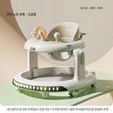 디럭스-라이트옐로우그린 발판 × 1개