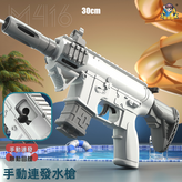 M416手動水槍 灰 純享版:如圖所示 B8496 × 1個
