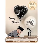 黑色 滿月 波波球套裝 × 1個