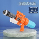 中號水槍 橙色 - 40CM 送護眼鏡 × 1個