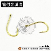 金色 50枚,11號 × 1個