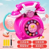 6816玫紅色 - 公主電話機3節5號螺絲刀 × 1個