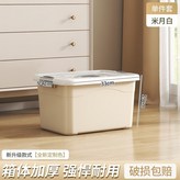 甄選大丨長33寬24高19,限時促銷【米月咖】僅剩3小時 × 1個