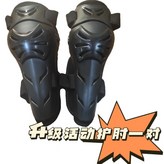 護膝一對黑色 × 1個