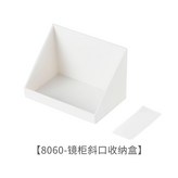 白色