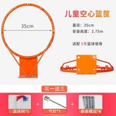 兒童空心墻體款橘色+膨脹螺絲 × 1個