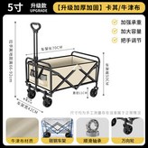 5寸卡其色牛津布 × 1個