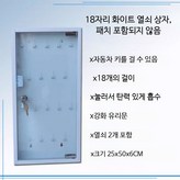 H_화이트 18자리 25x50 패치 제외 × 1개