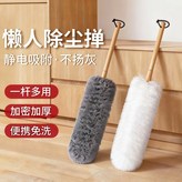 【升級超厚】灰色 50cm櫸木手柄:如圖 × 1個