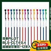 紅 × 1個