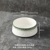 流星雨45寸碗磨砂綠邊:如圖所示 × 1個