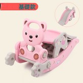 基礎版粉色:搖馬滑梯 × 1個