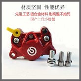 凸標紅色+安裝螺絲,單卡鉗 × 1個