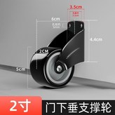 黑色2寸 × 1個