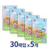 뽀로로
