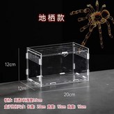 20*12*12裸盒磁吸,亞克力2.0MM厚 × 1個