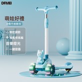 藍色＋音樂:如圖 × 1個